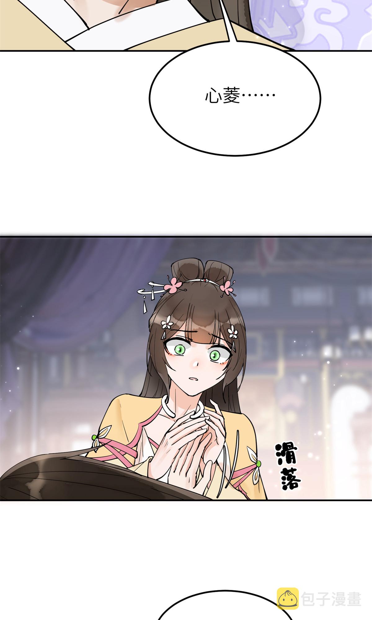 50 父皇，驾崩39