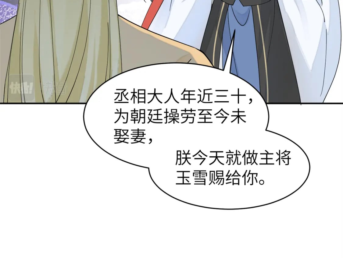 76 我不喜欢女人38