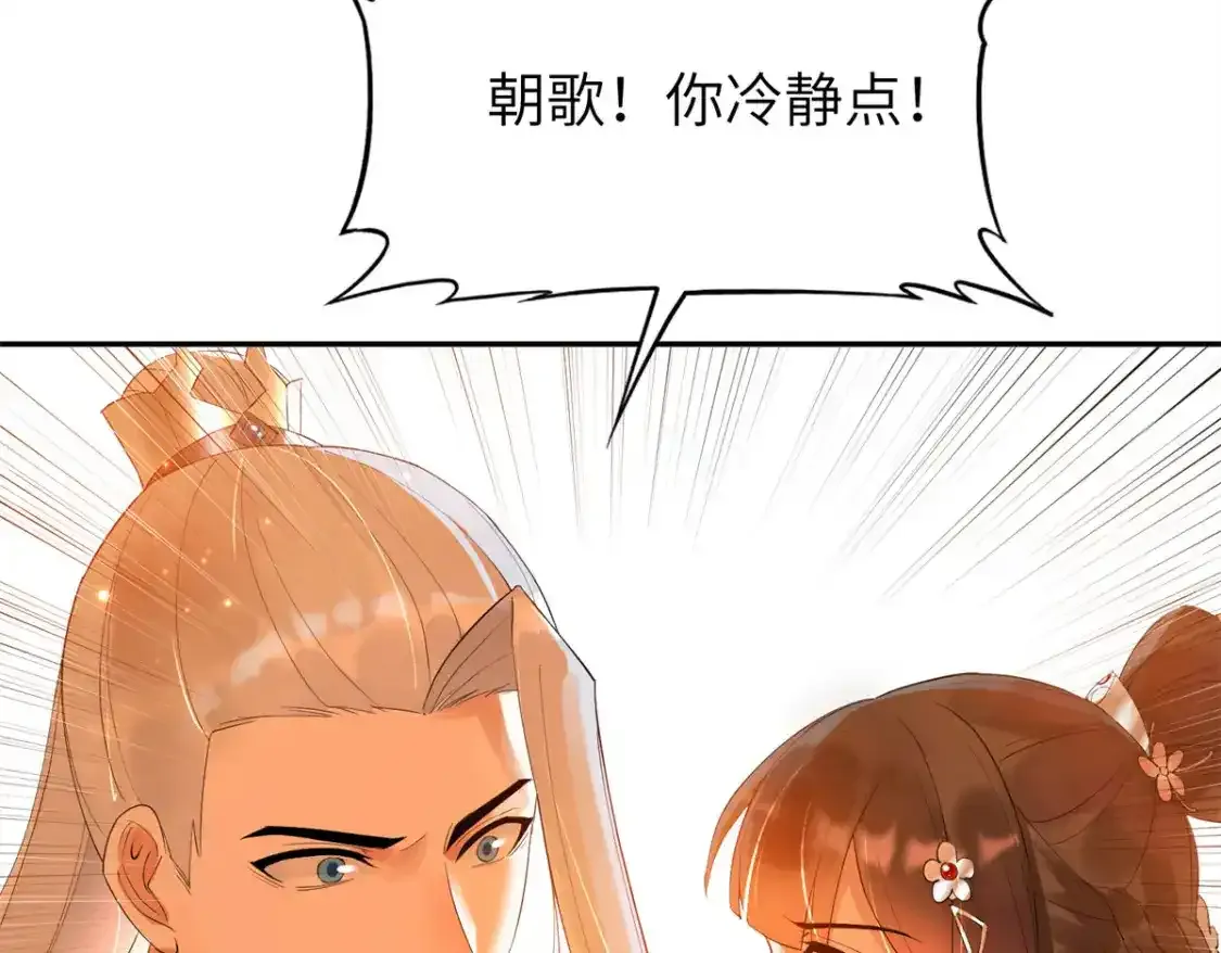 41 我不会让你死在我面前！37