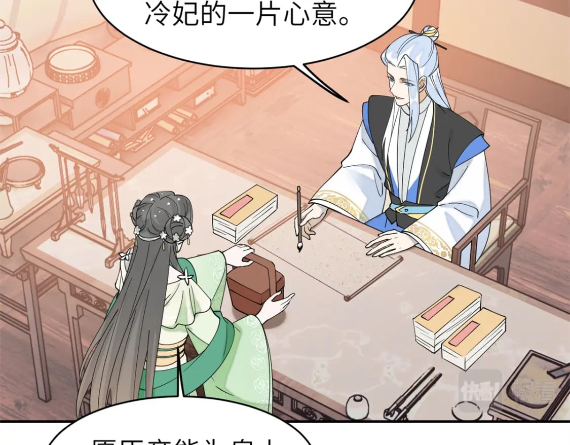 99 神女与青鸟11