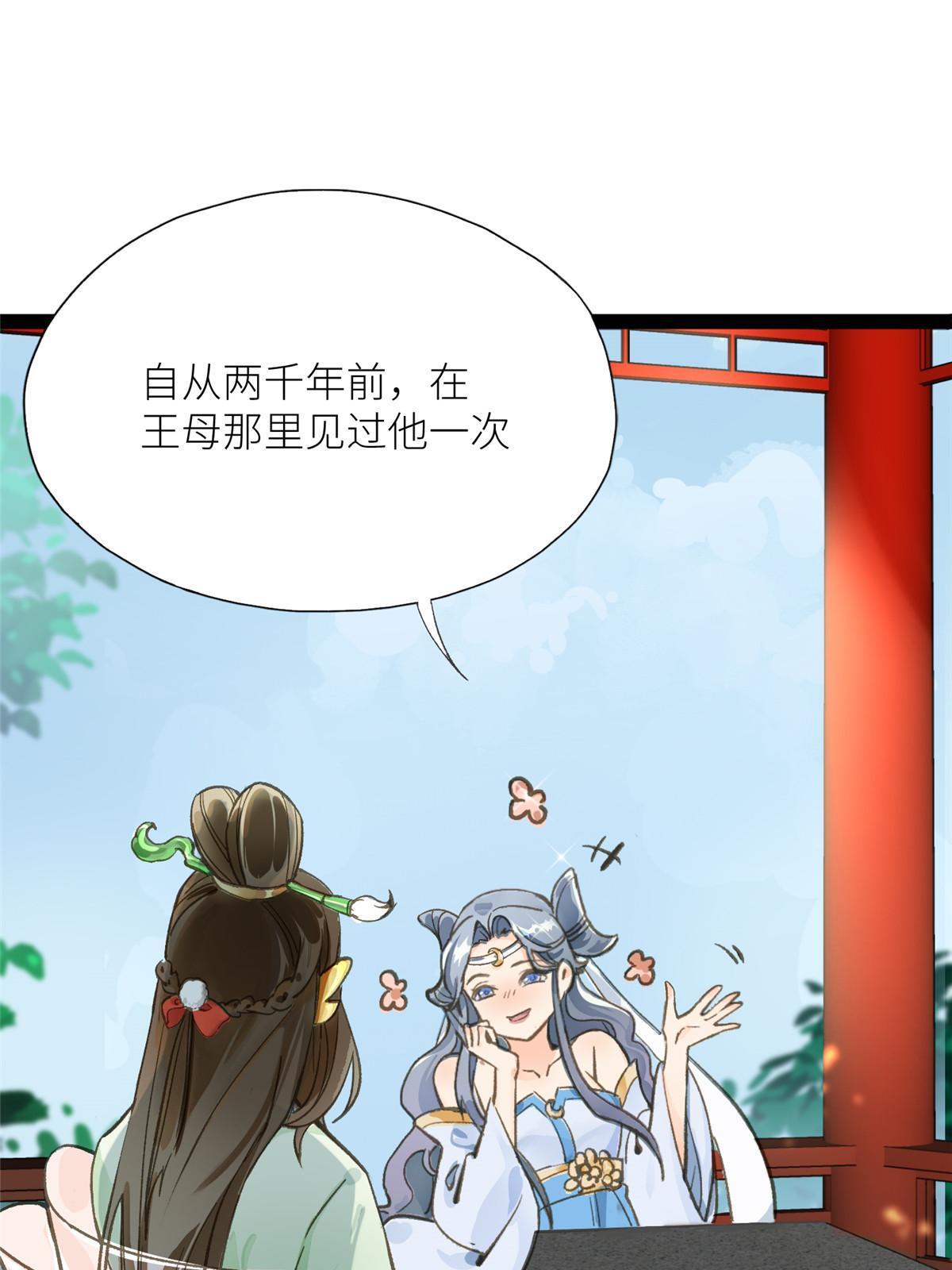 01 好痛！你想干什么？45