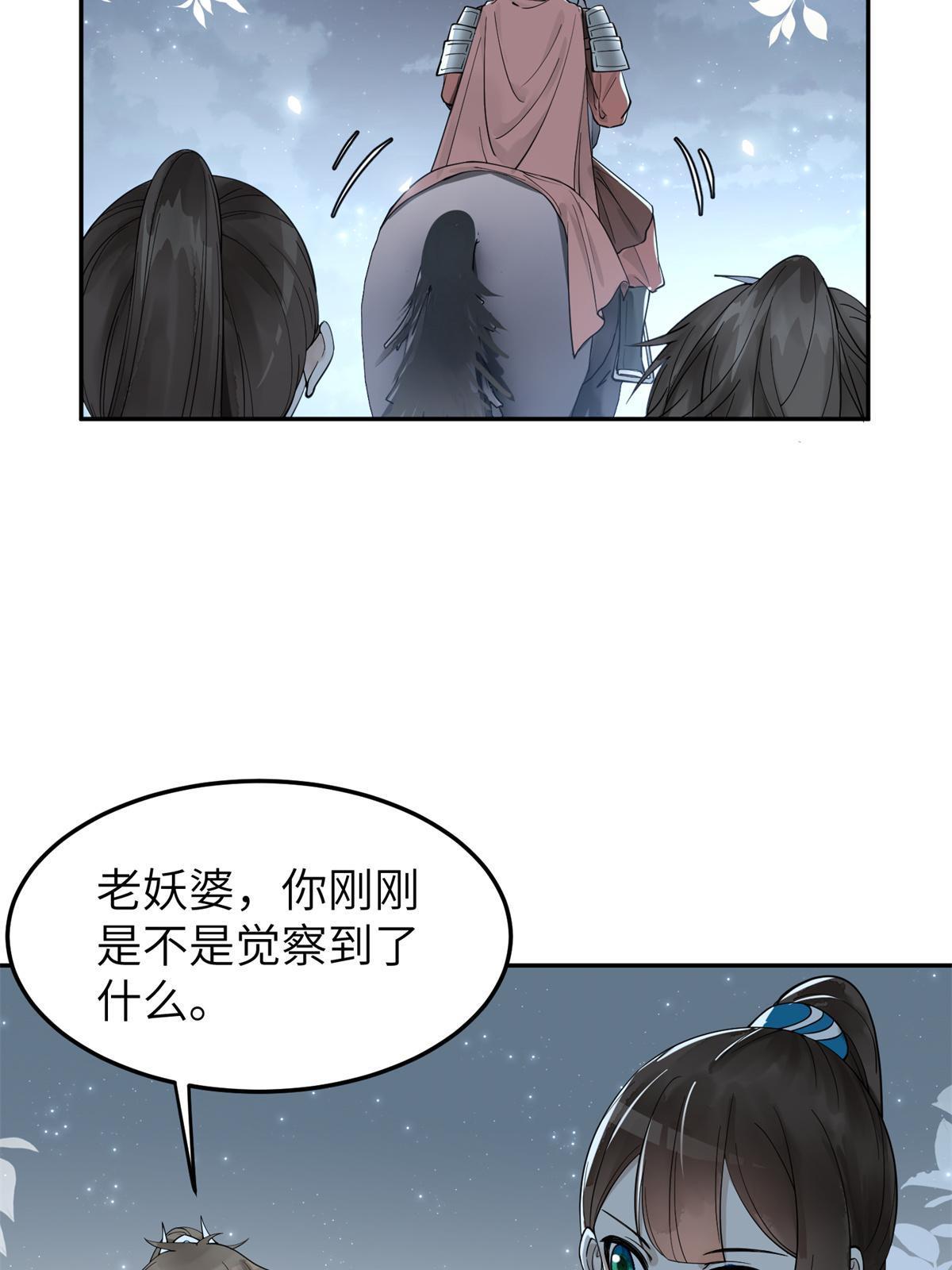21 简军师，诞生28