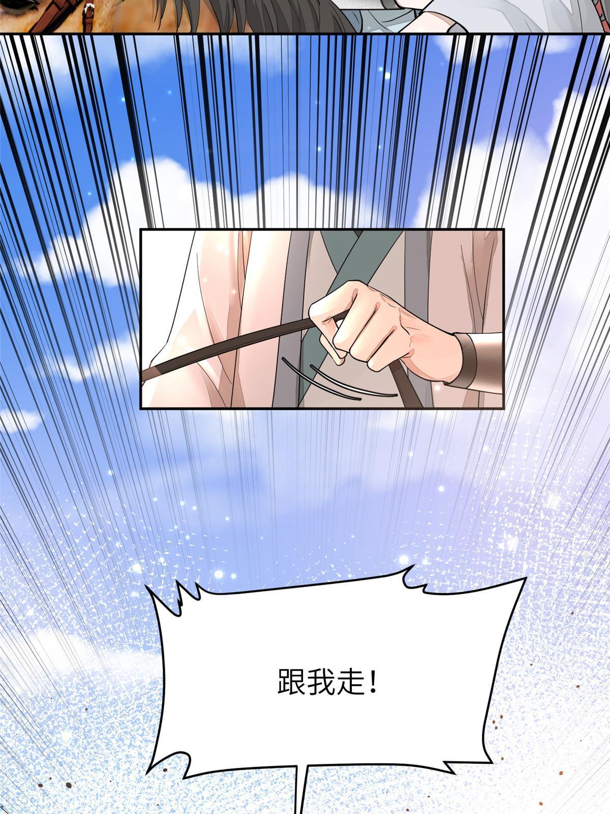 27 他早就知道我了？19