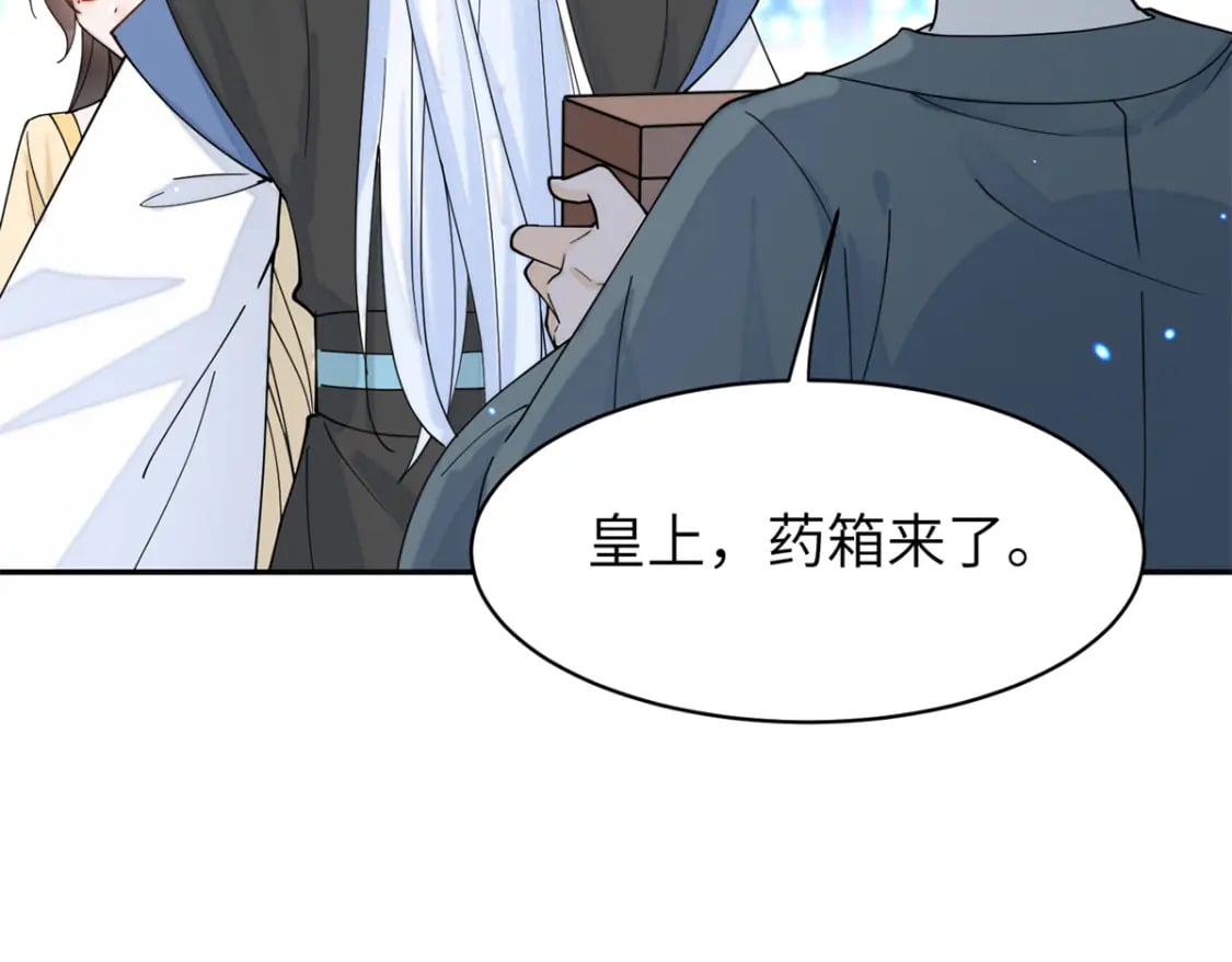 75 他长大了，不受控制了13