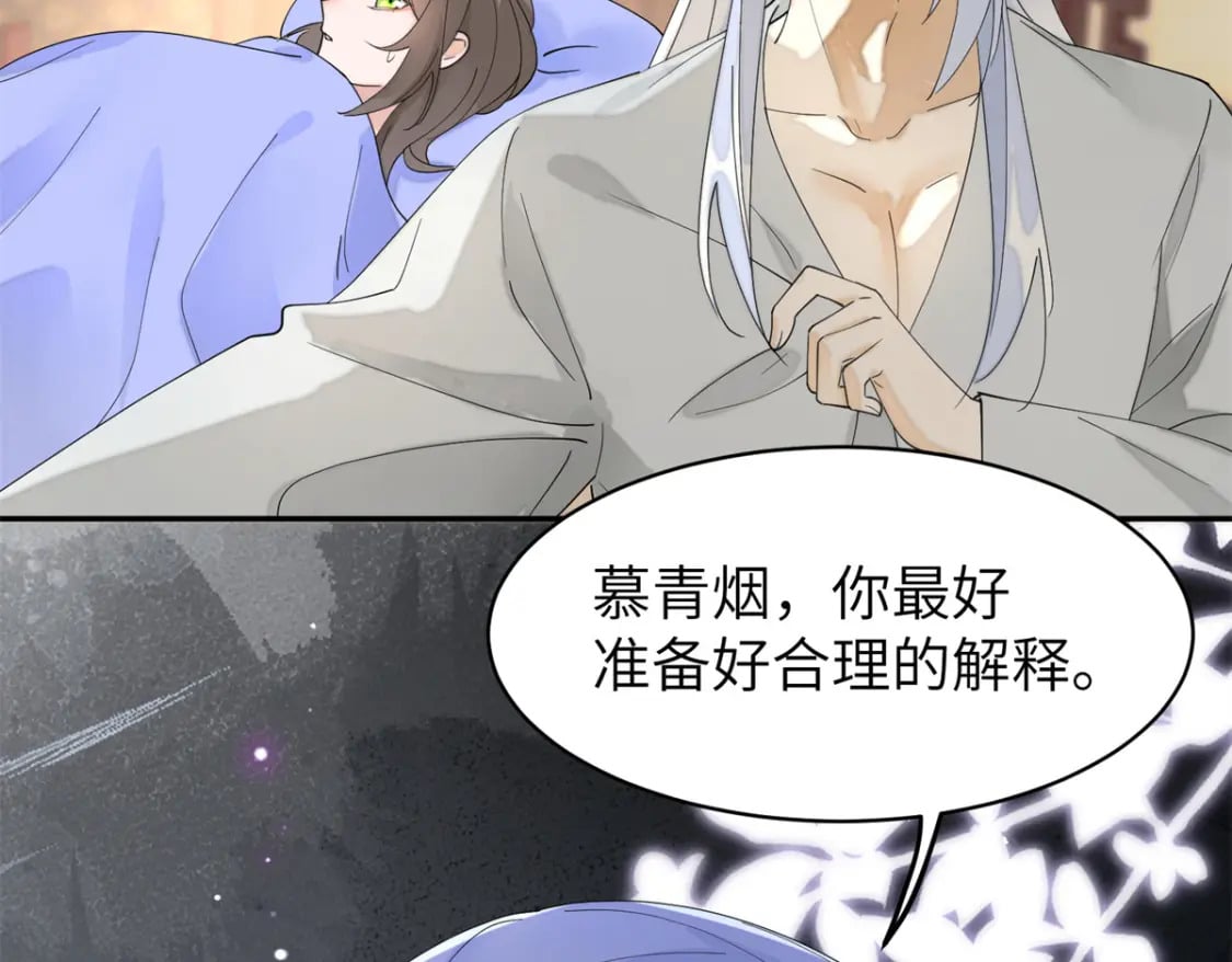 103 都给我死！36
