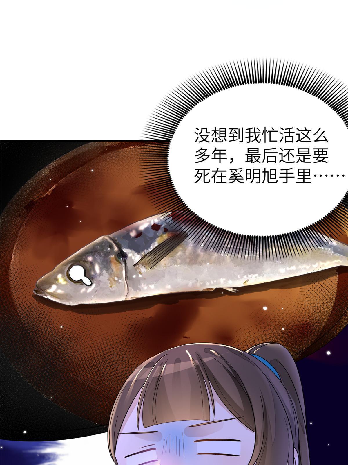 26 傻瓜，我不舍得你送死4