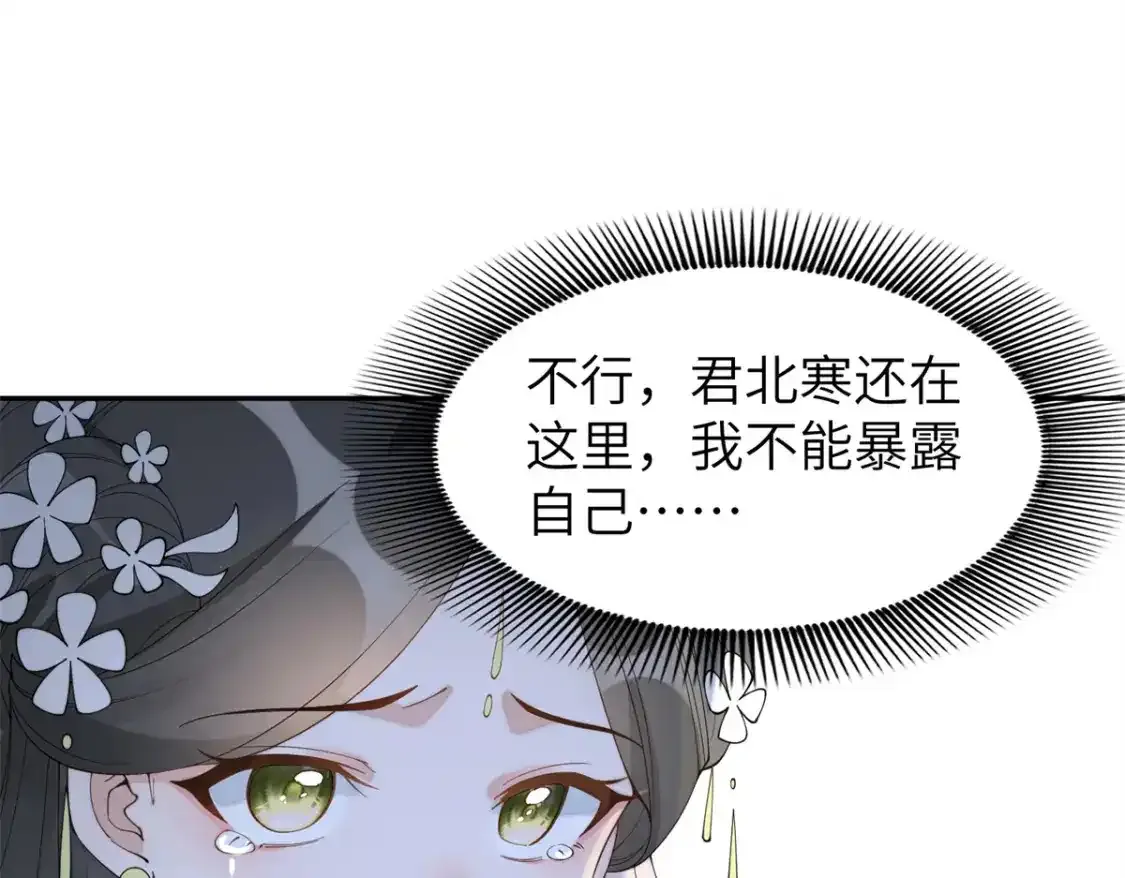 84 瑶姬你可自己送上门来了18