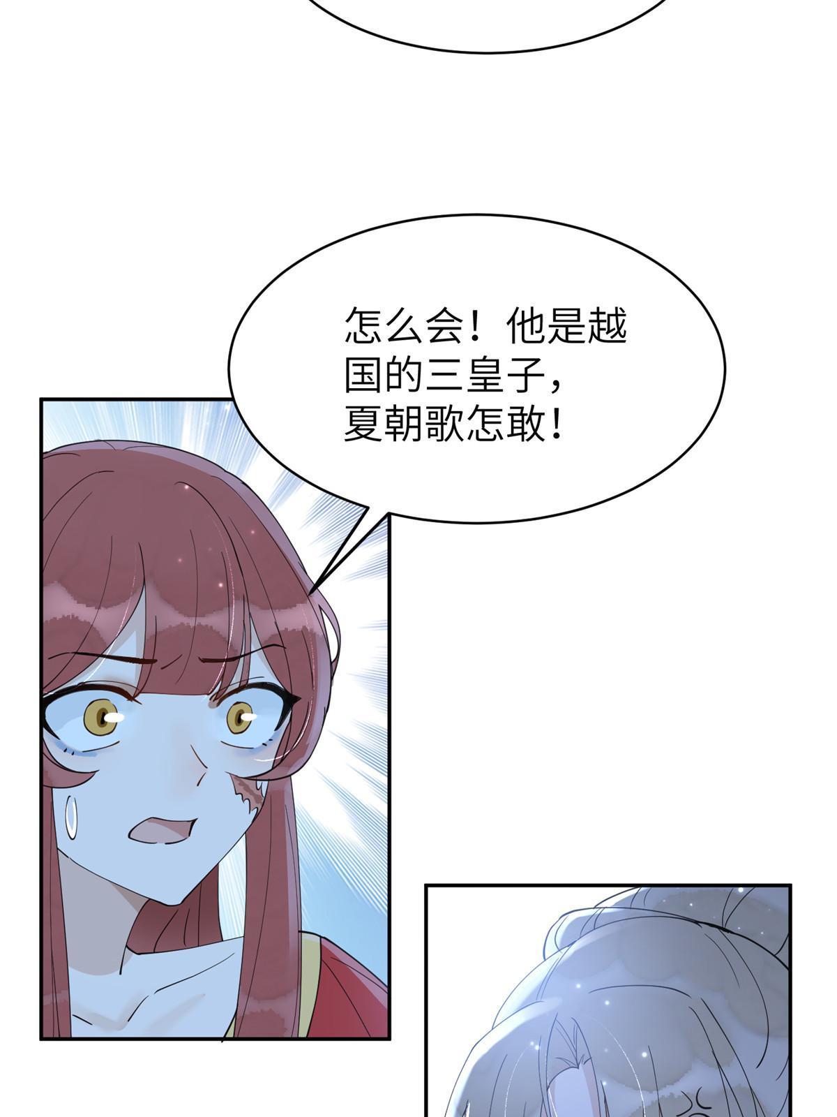 53 拷问21