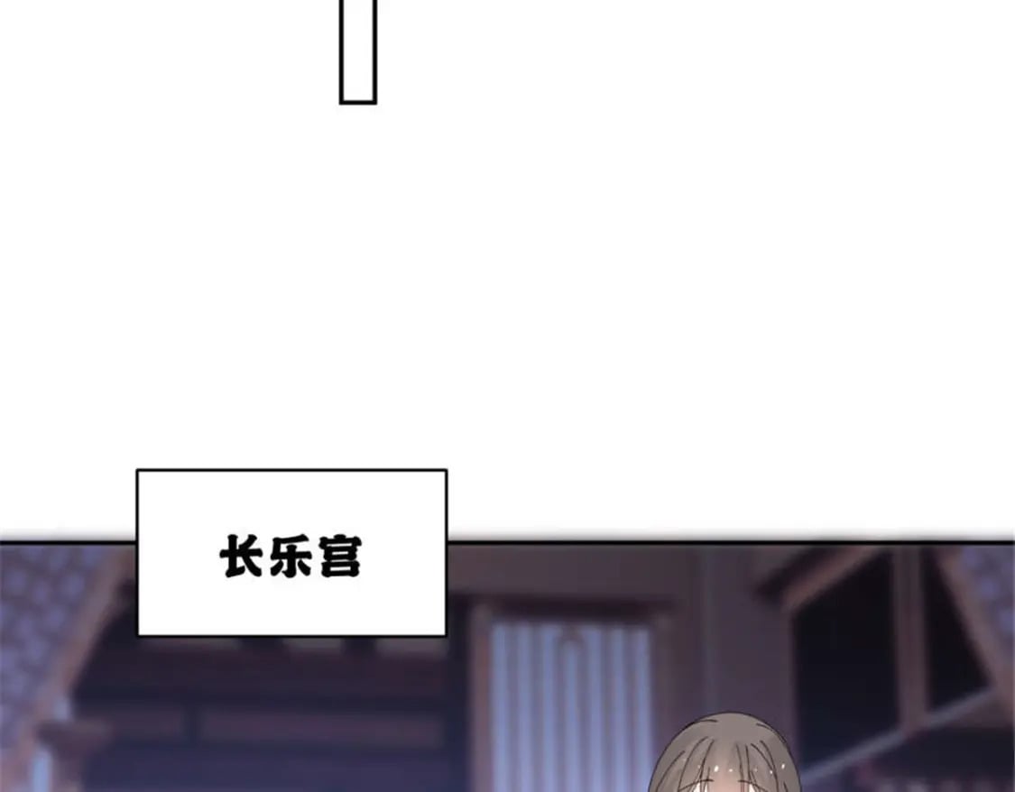 100 你怎么知道她是仙？68