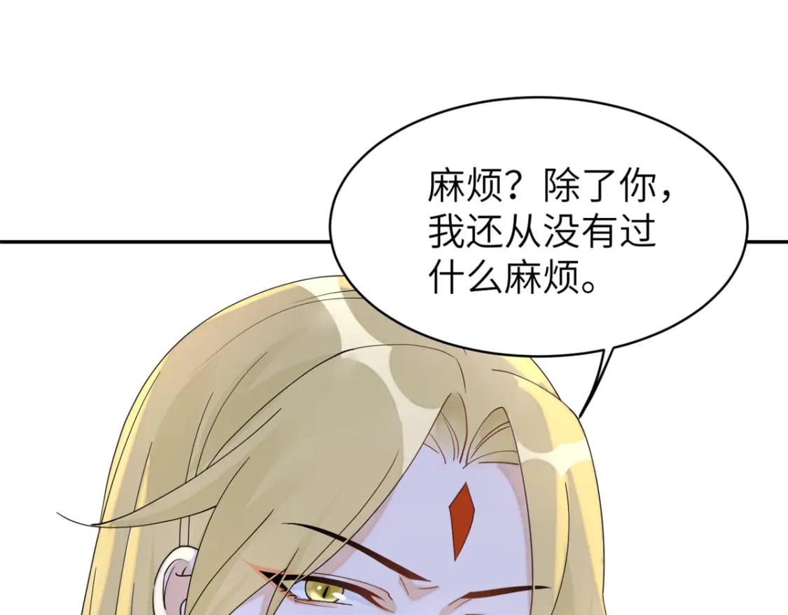 85 瑶姬的阴谋21