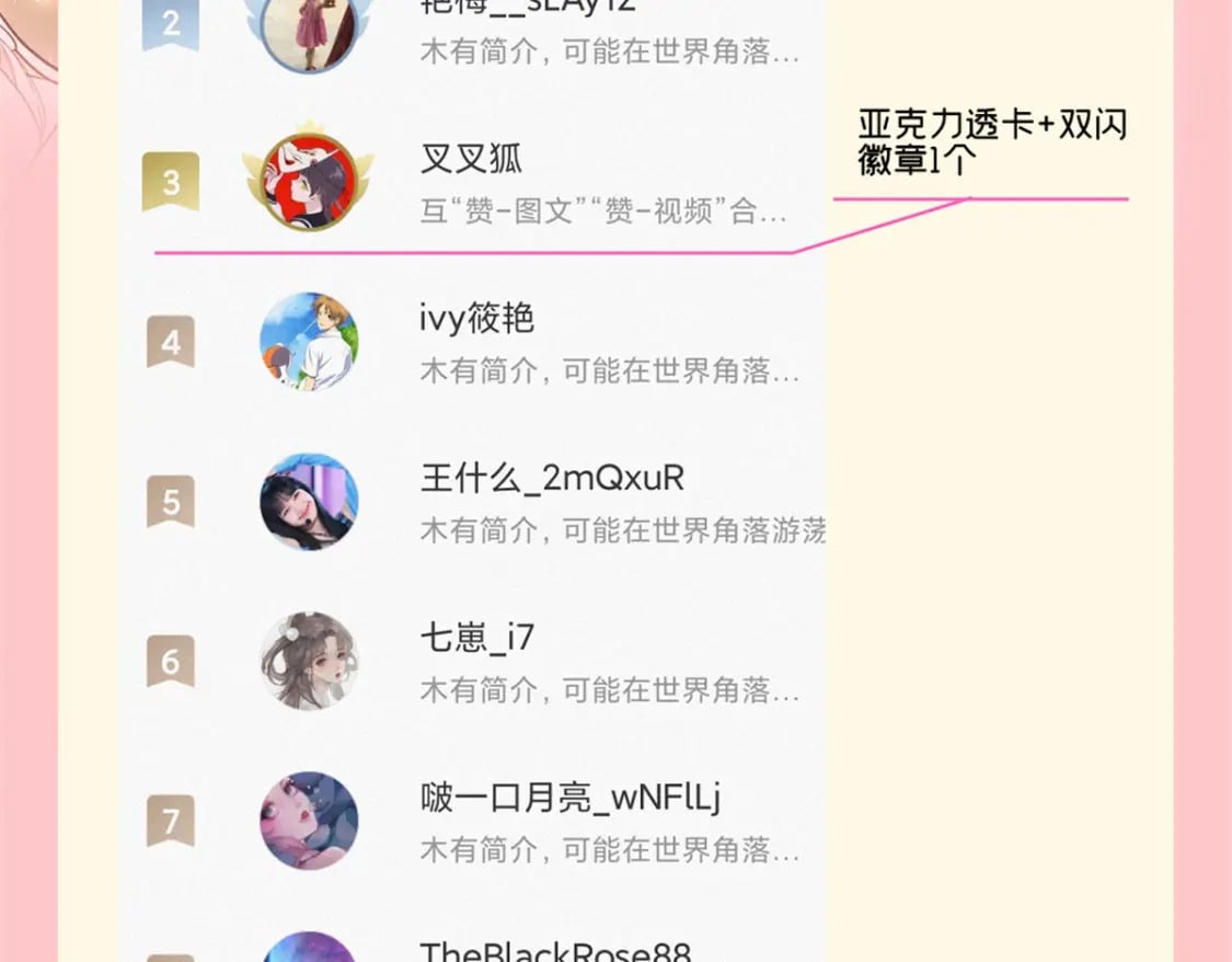73 慕青烟，你给朕等着98