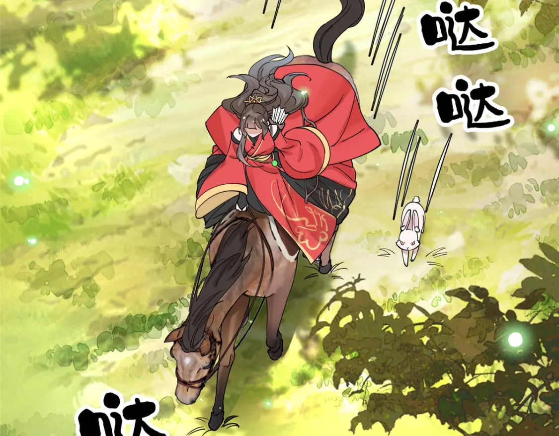 88 围猎开始30