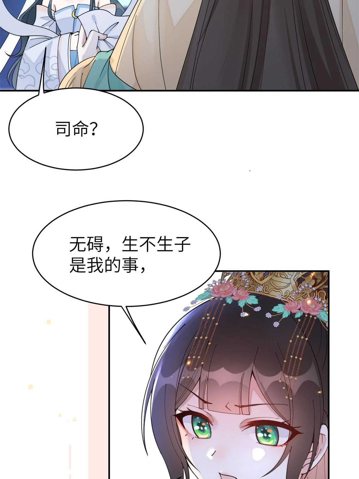 68 想自杀？找打！16