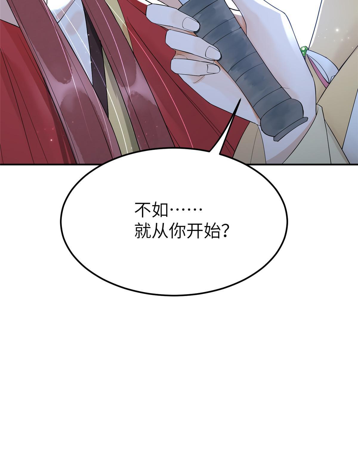 44 黑化63