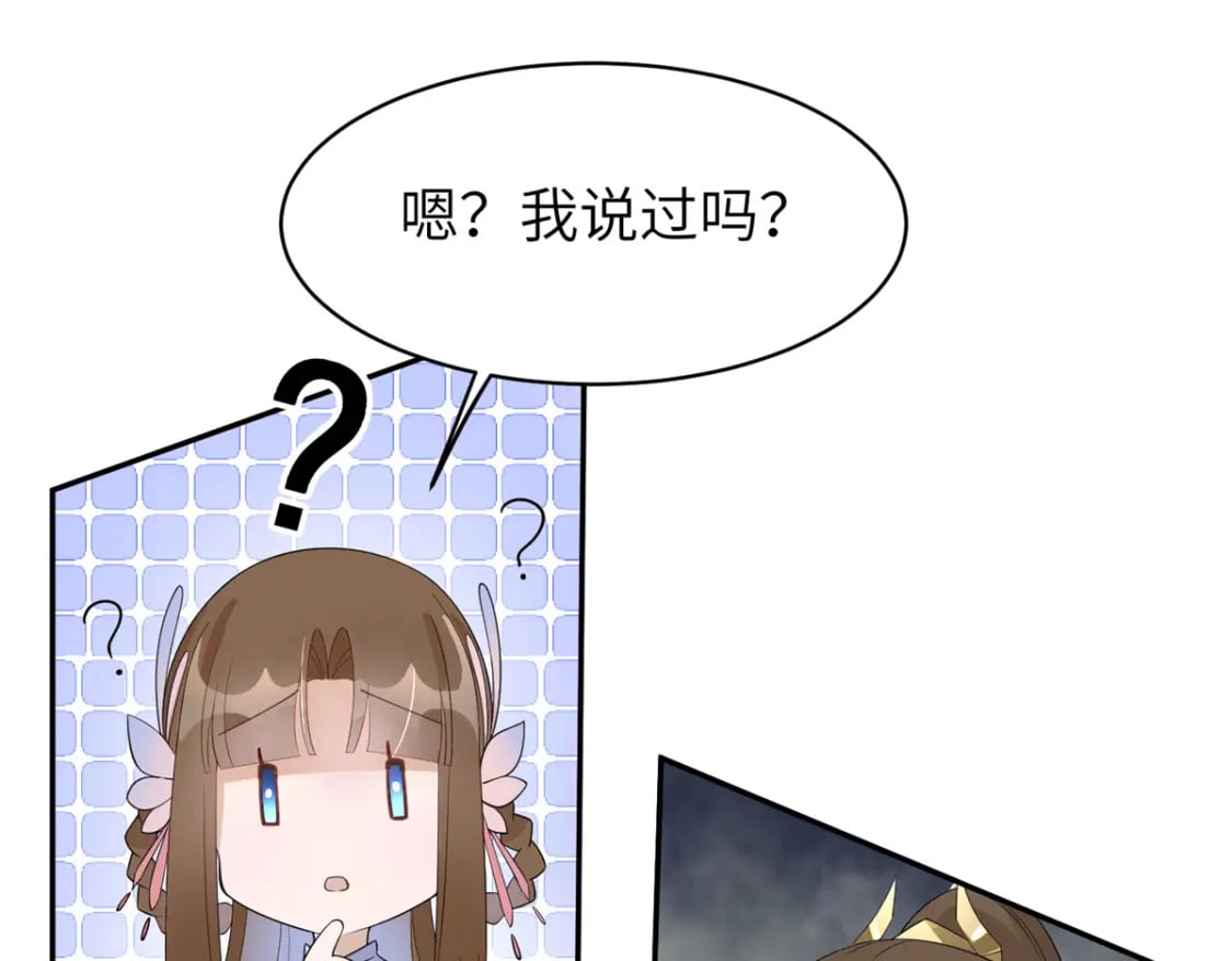 94 奚明煦的结局23
