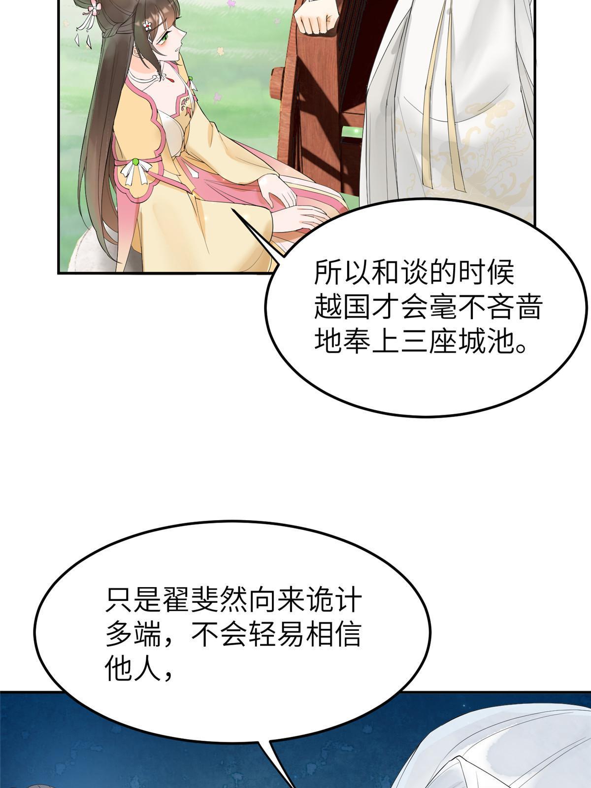 44 黑化19