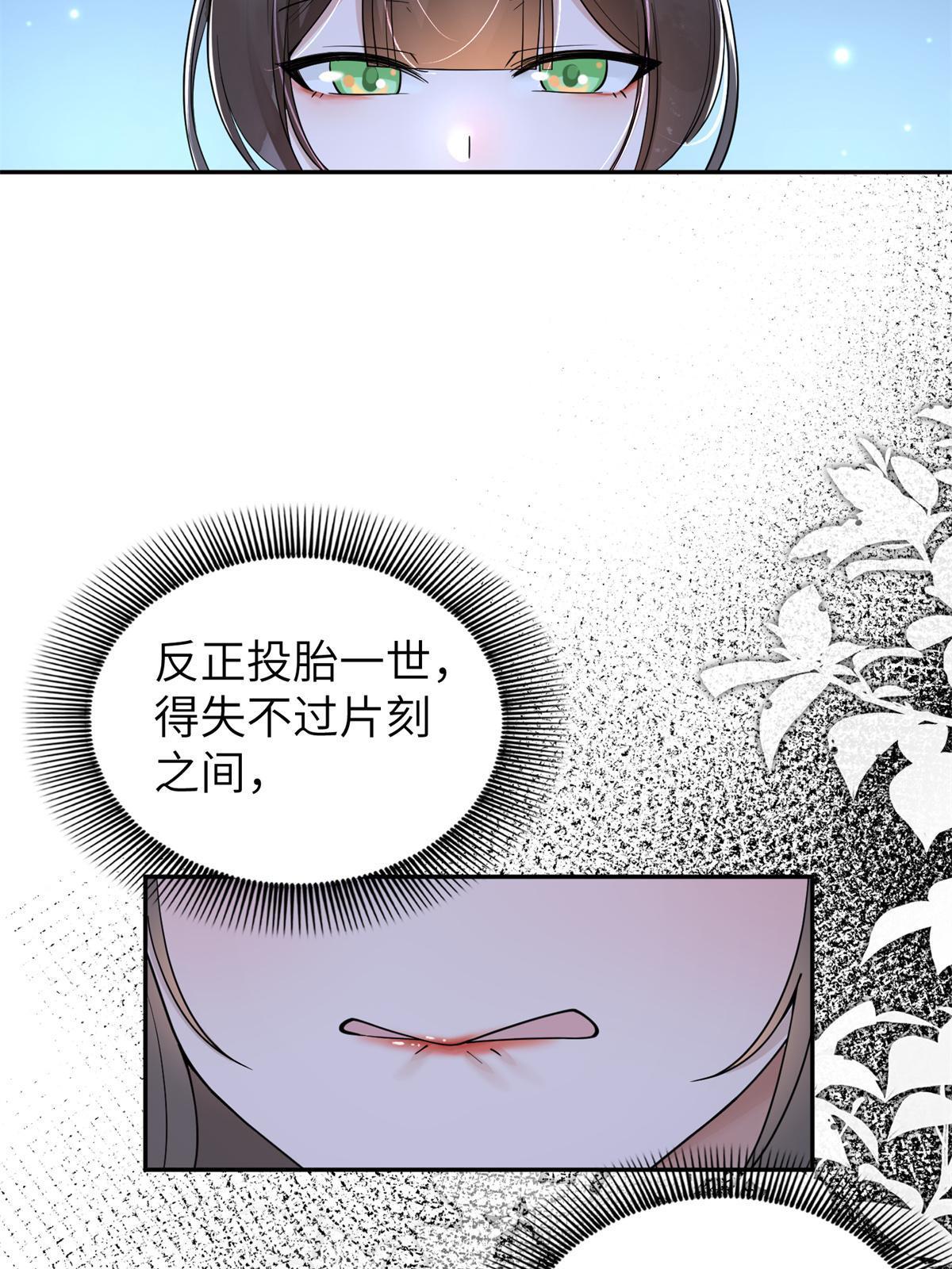 38 我只纵容你一人9