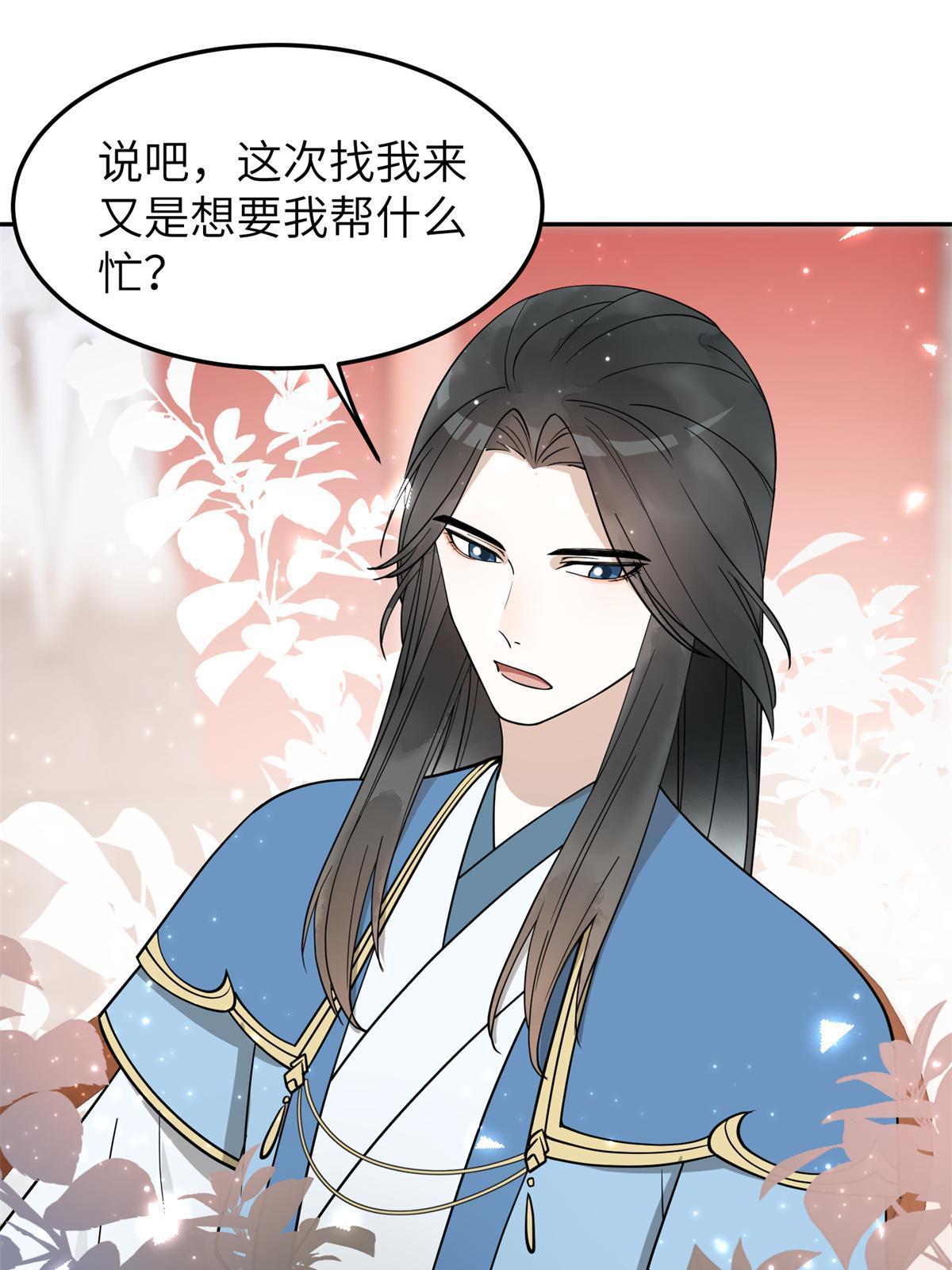 19 我要去北疆！43