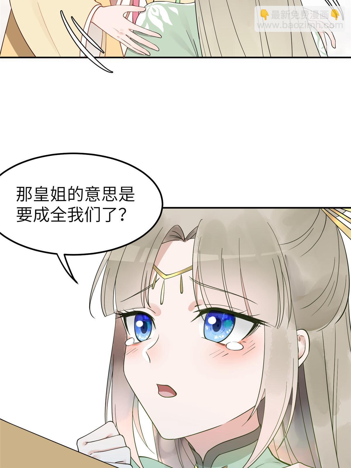 17 夏家真正的命运3