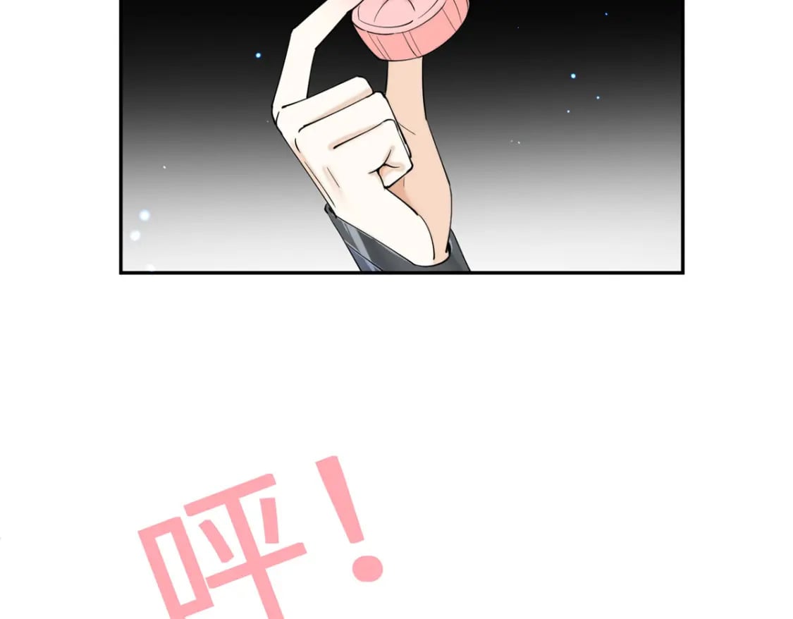 71 皇上去捉奸！12