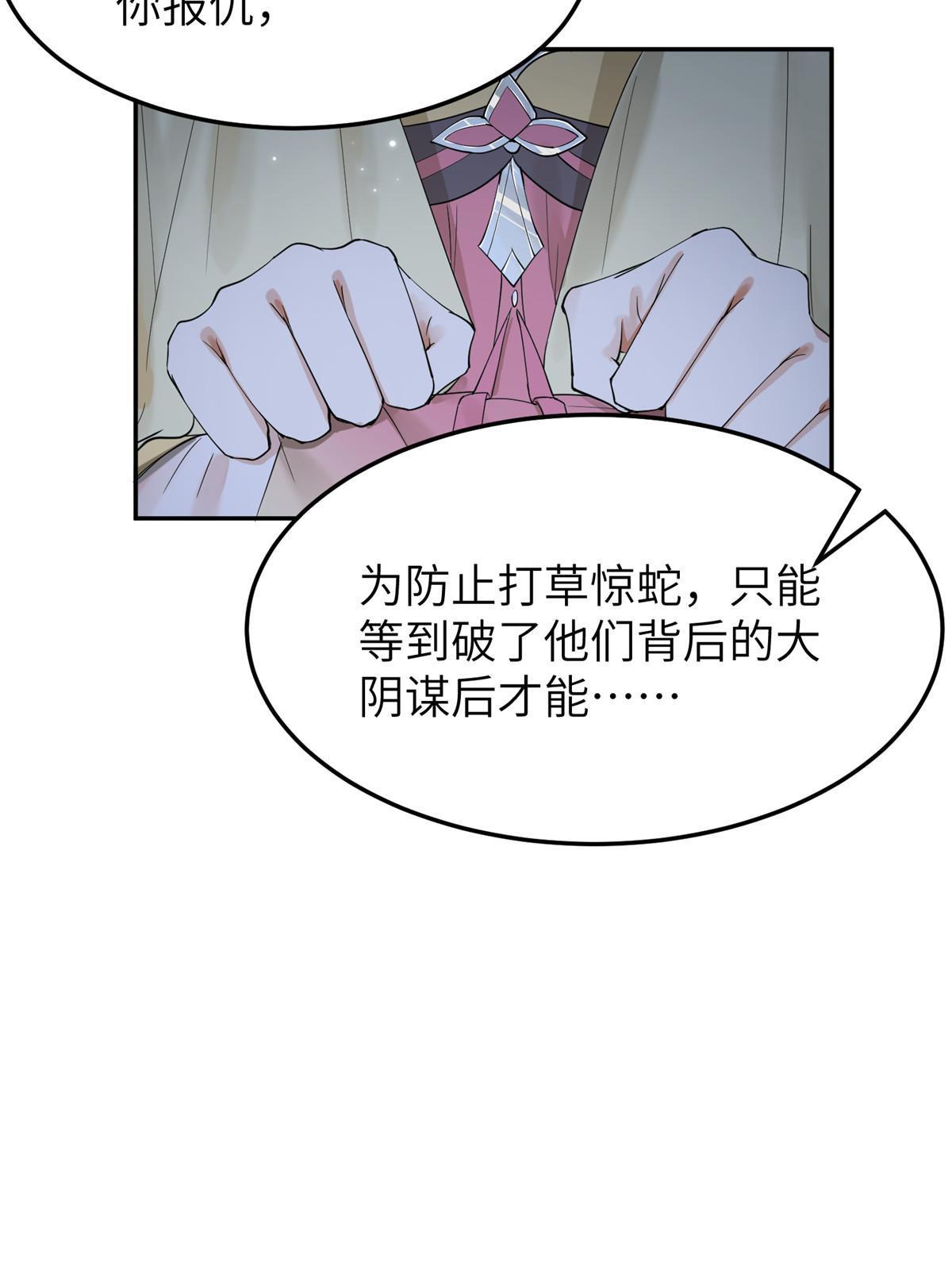 45 他们一个都跑不了！25