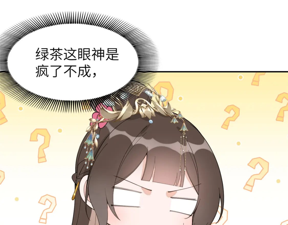 87 你什么时候才会不拒绝我21