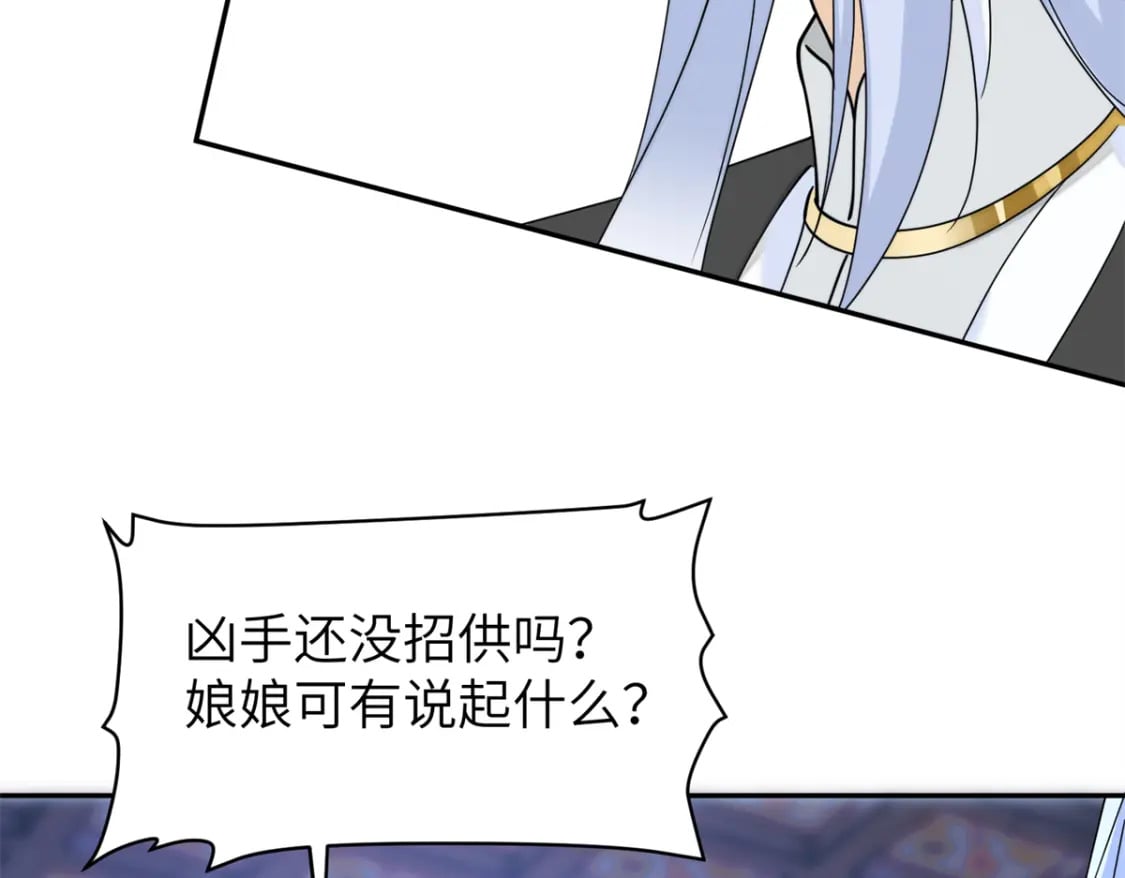 99 神女与青鸟17