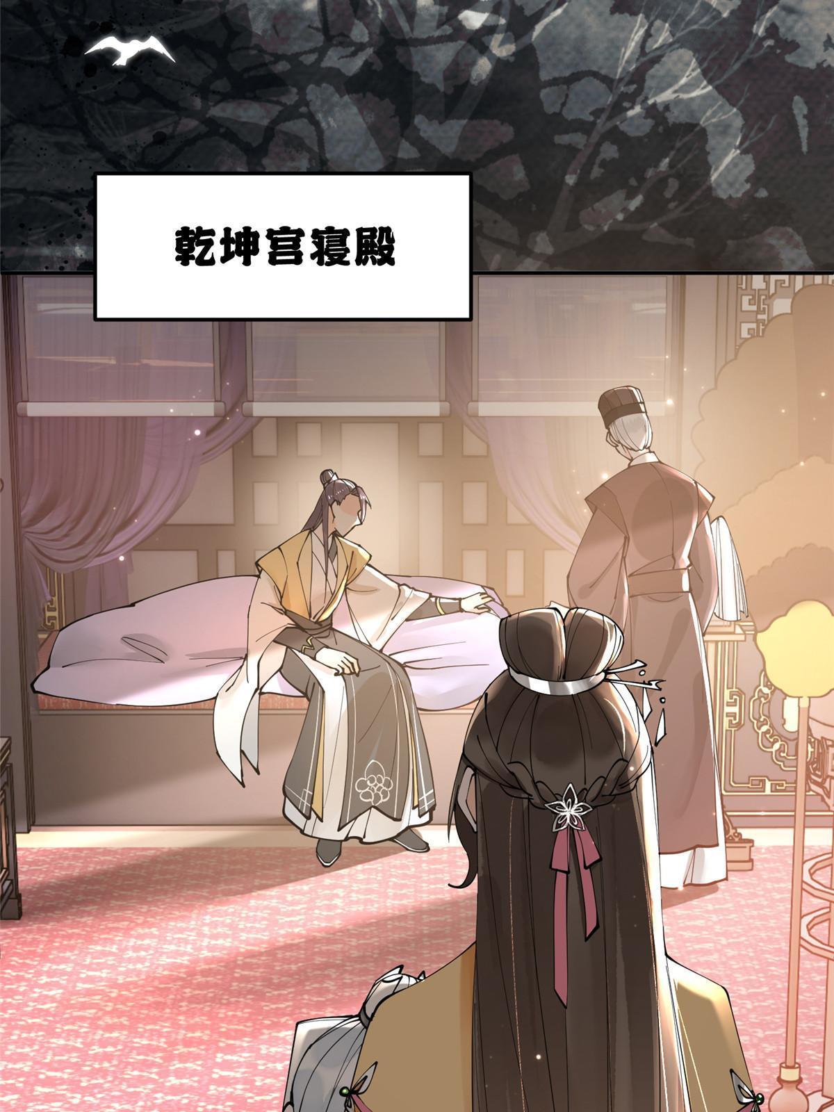 43 赐婚3