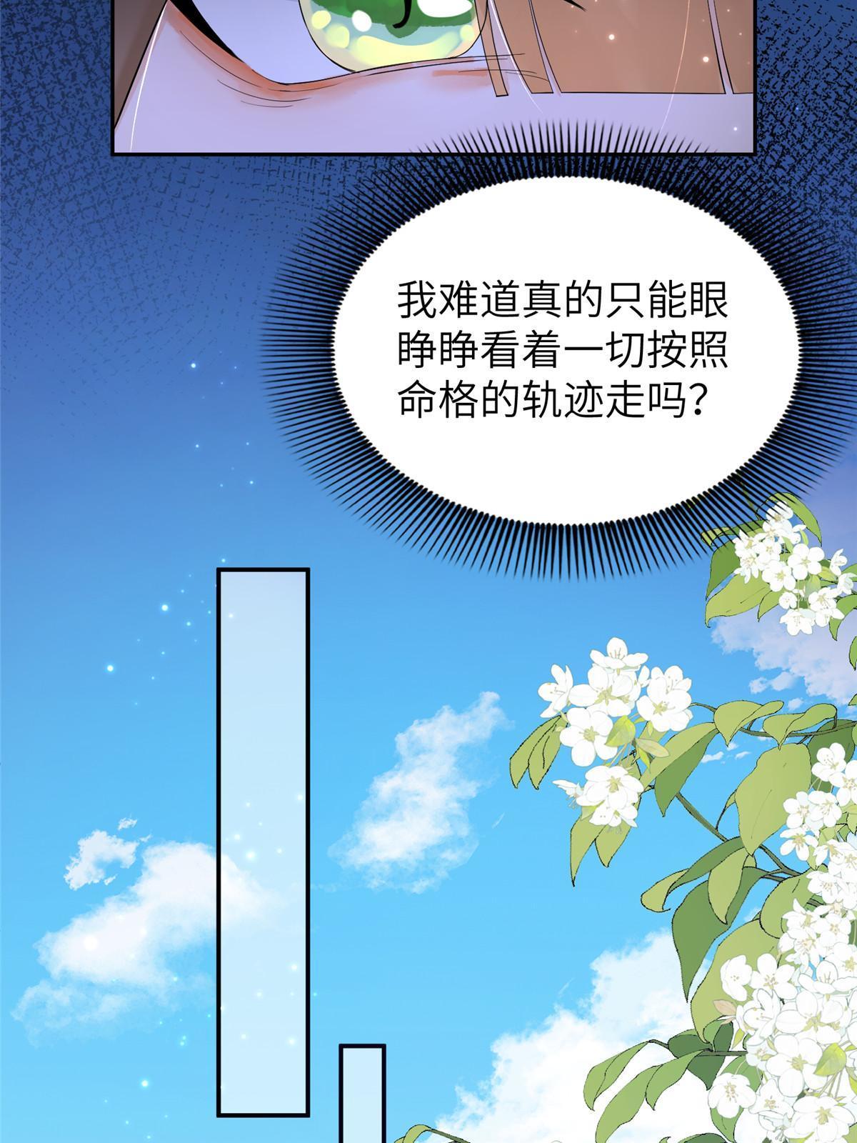 44 黑化9