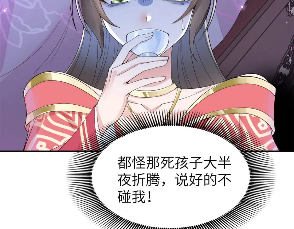 87 你什么时候才会不拒绝我6