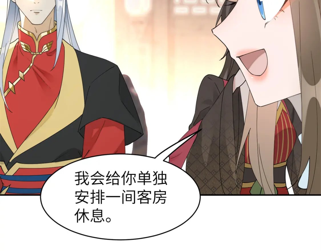 97 从此我们要幸福下去32