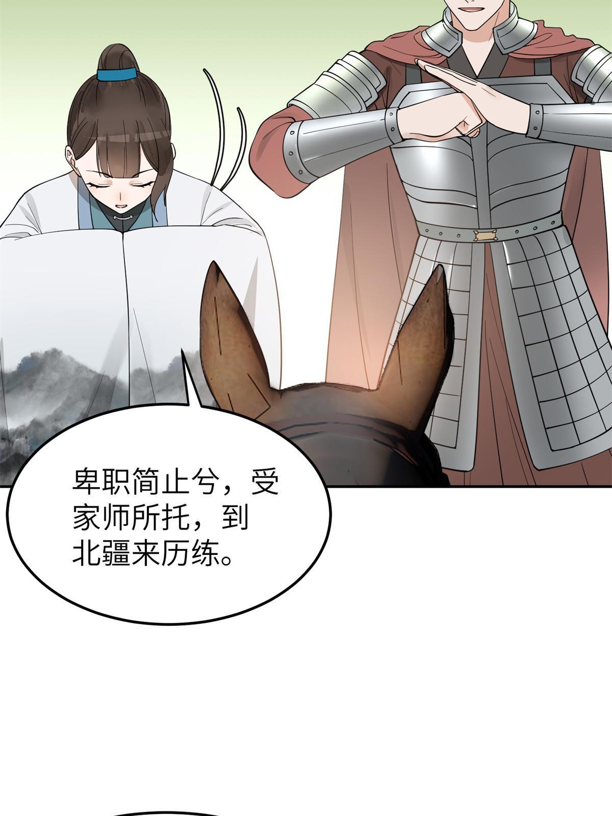 22 再动我就抱你18