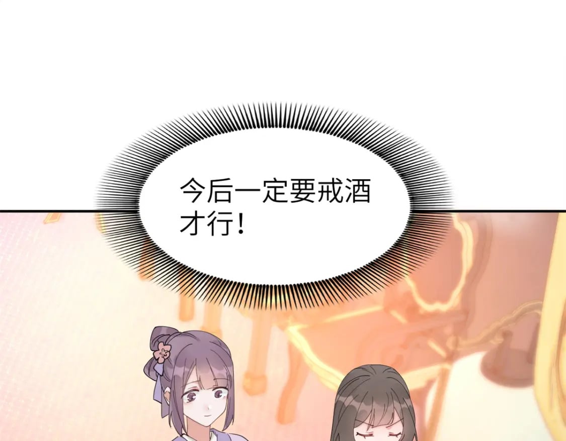 103 都给我死！117