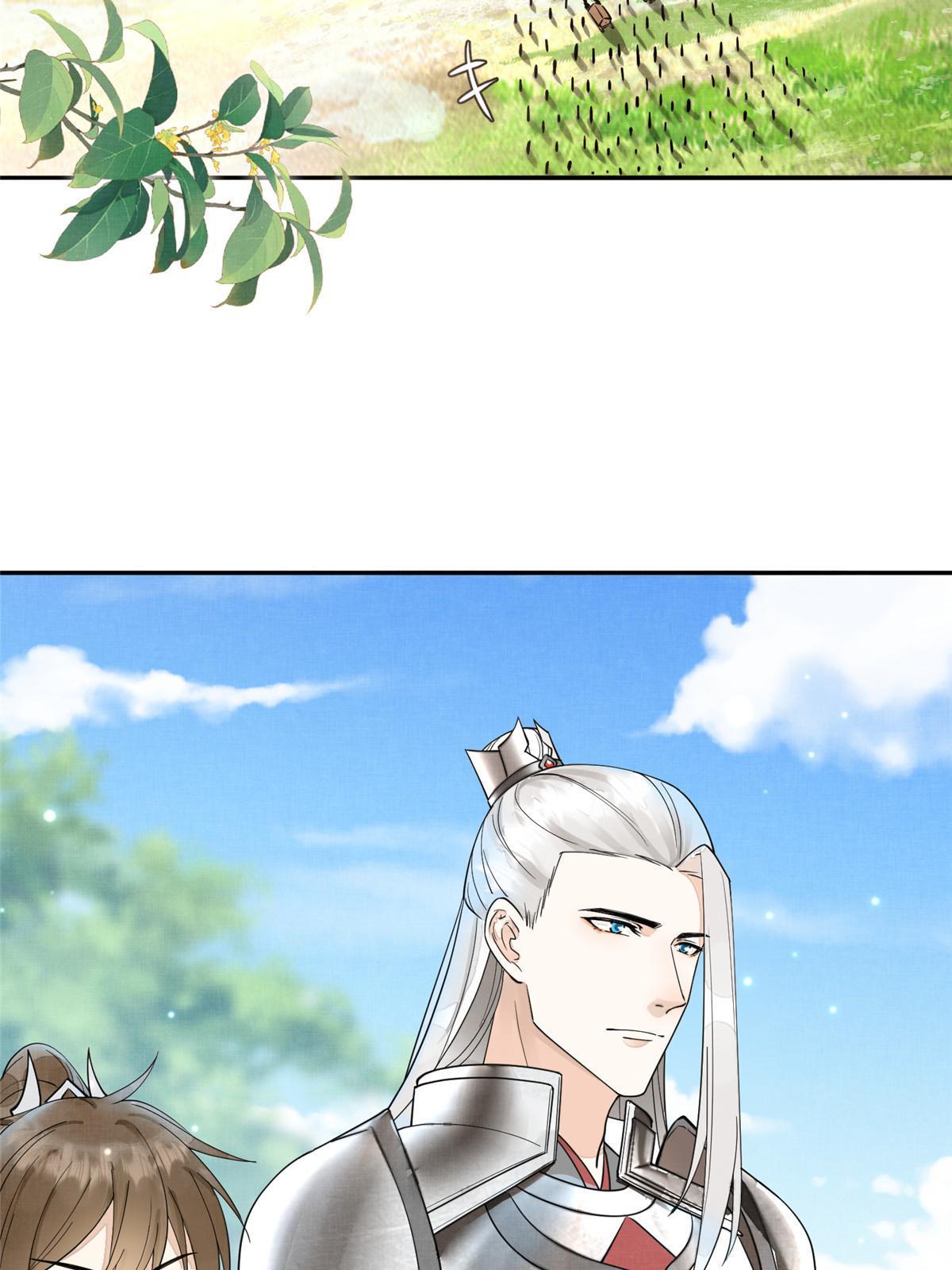 30 难道他喜欢上我了？40