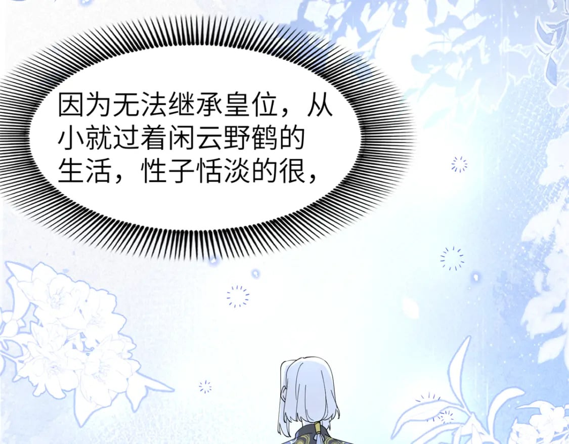 93 你和故人，很像18