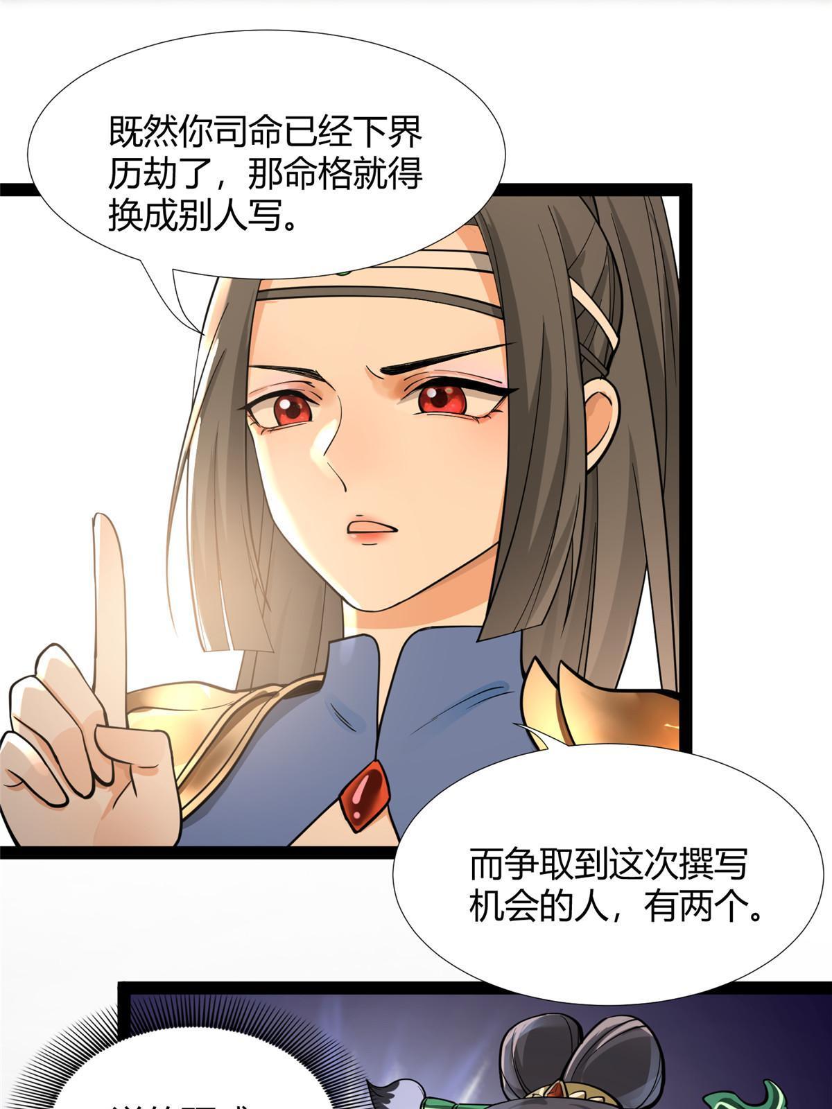 08 找狐狸帮忙！4