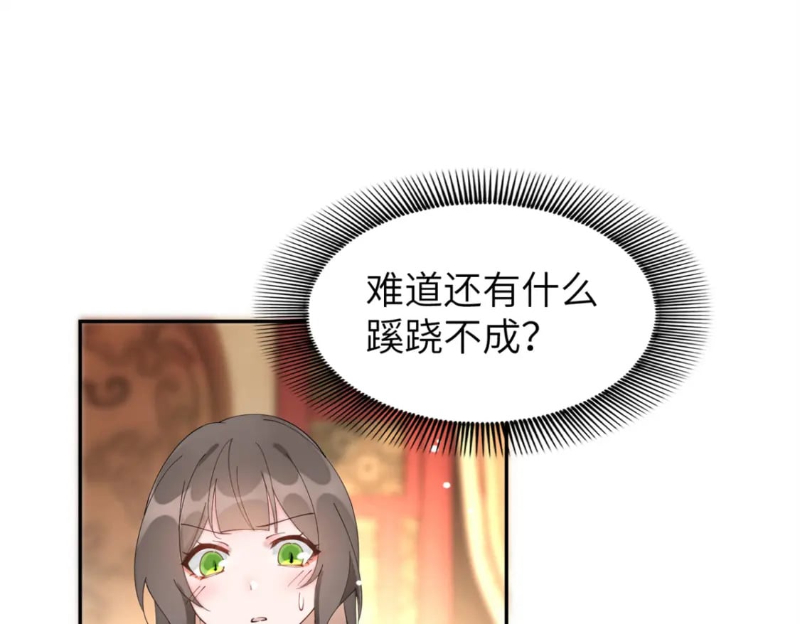 103 都给我死！10