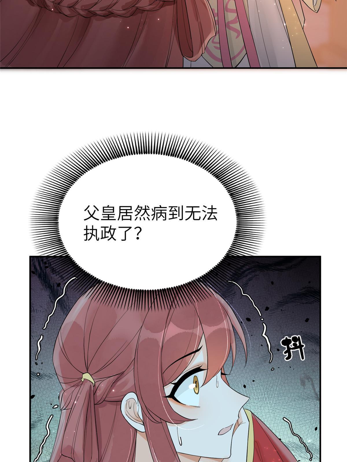 44 黑化51