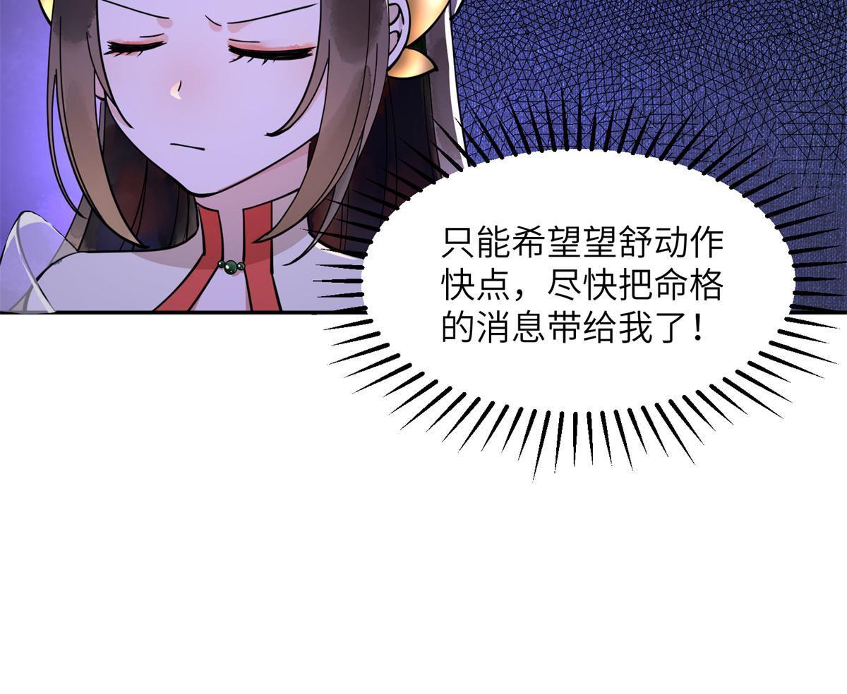10 第一世，开启24