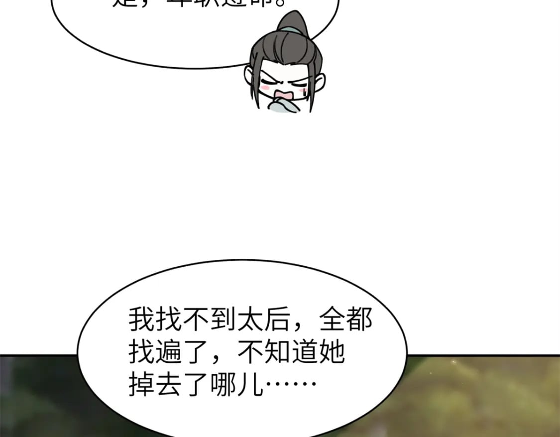 90 青烟，你在哪儿83