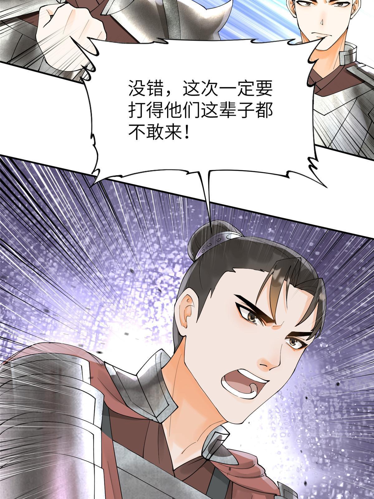 33 给我一个解释18