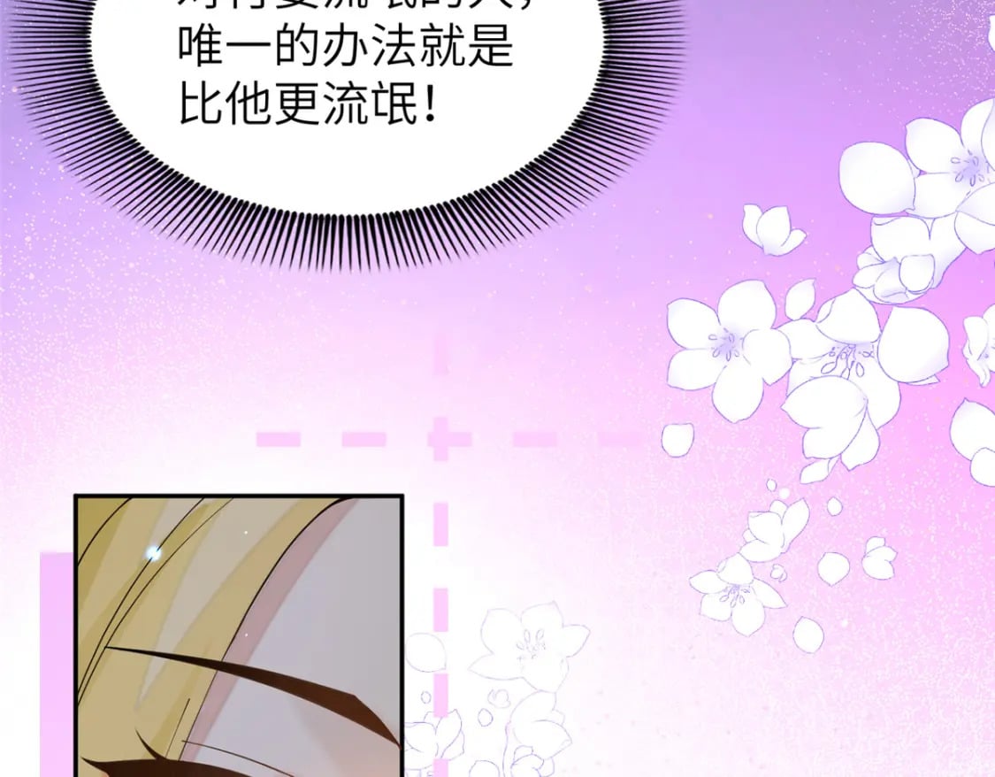 72 皇上和太后打起来了！30