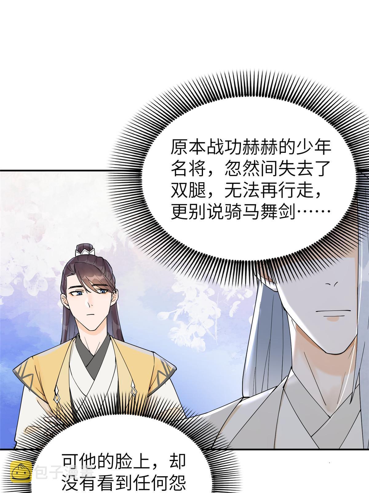 43 赐婚26