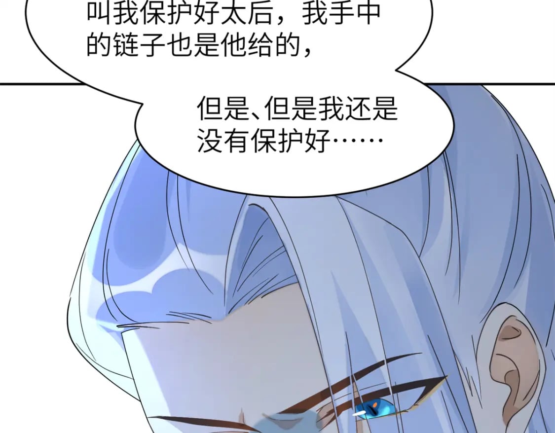 91 说，是谁指使你！24
