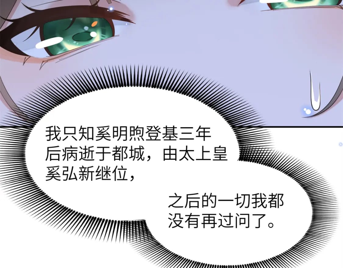92 与奚明煦相似的人67