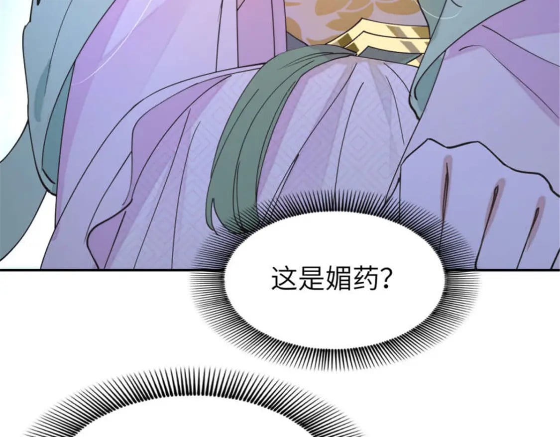 100 你怎么知道她是仙？36