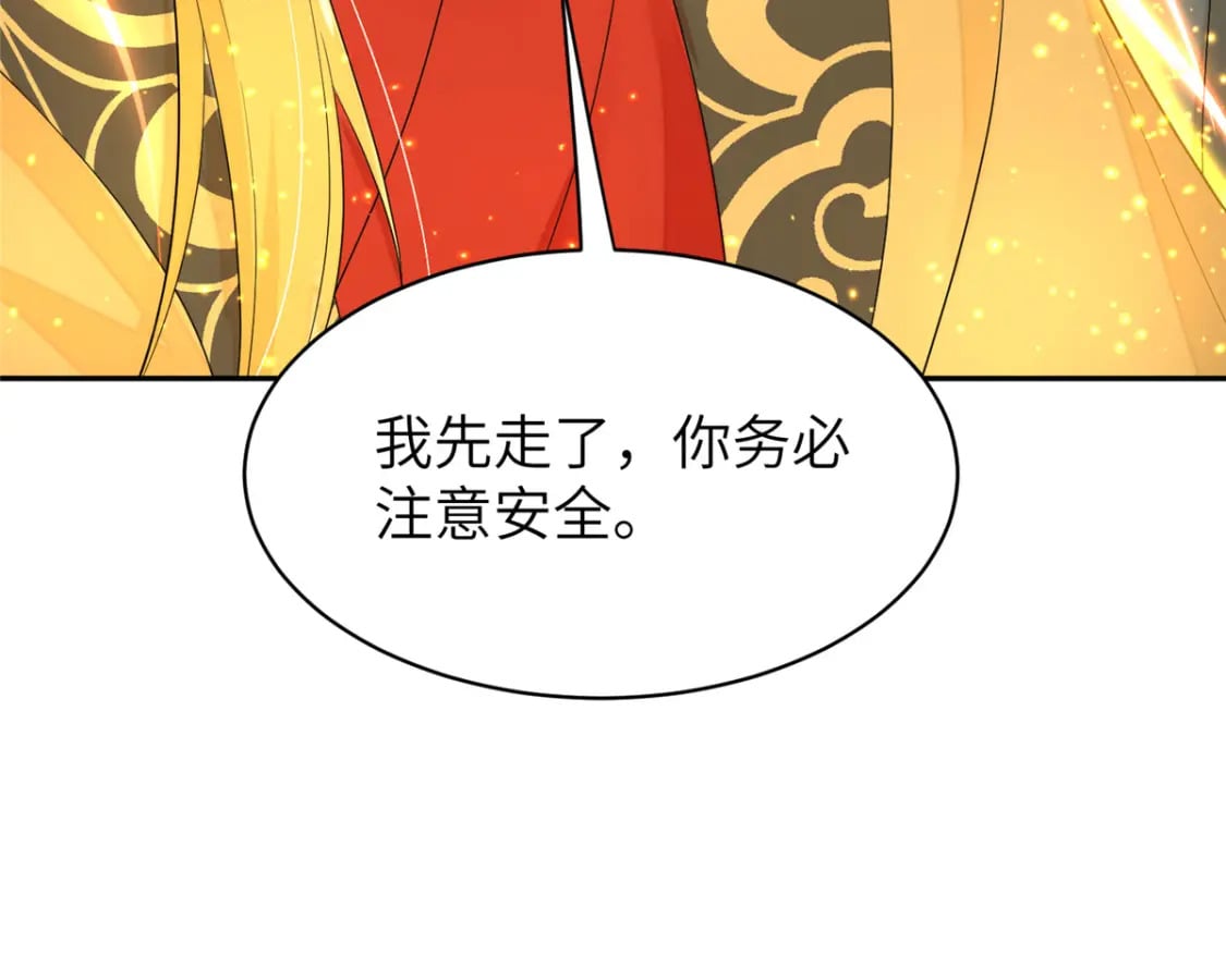74 刺杀太后！102