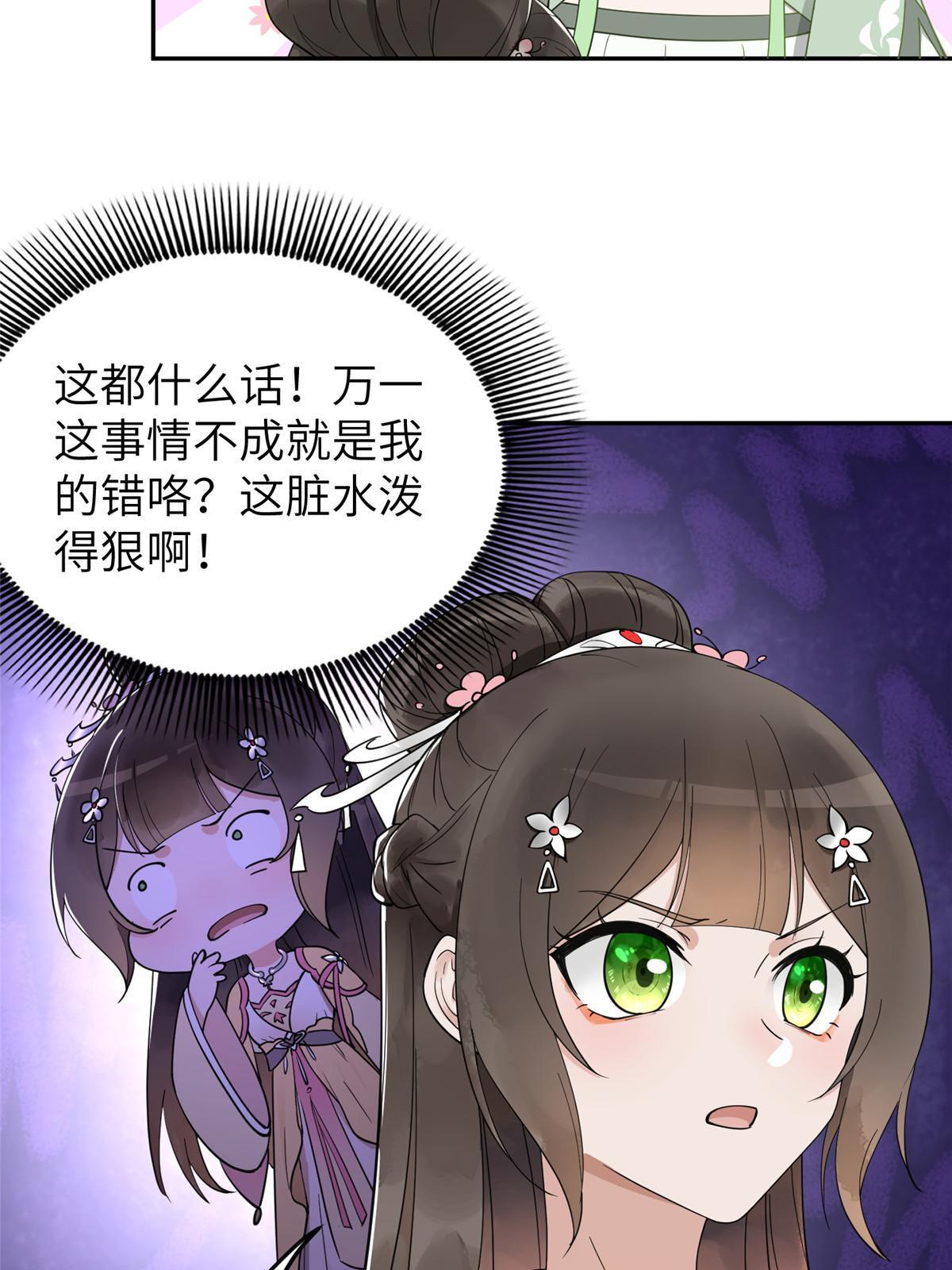 17 夏家真正的命运8