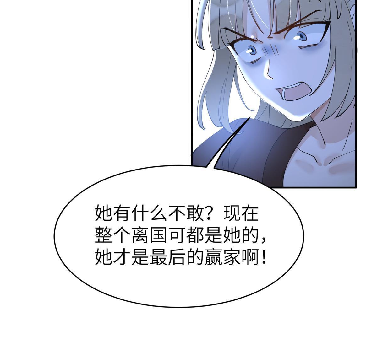 53 拷问22
