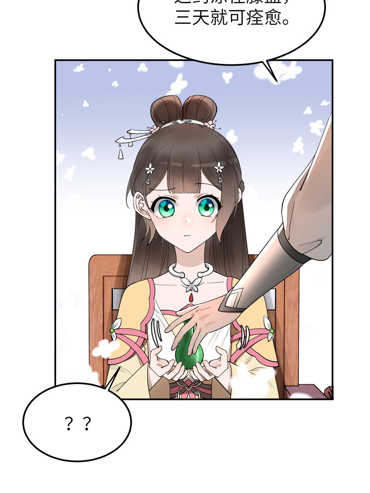 19 我要去北疆！11